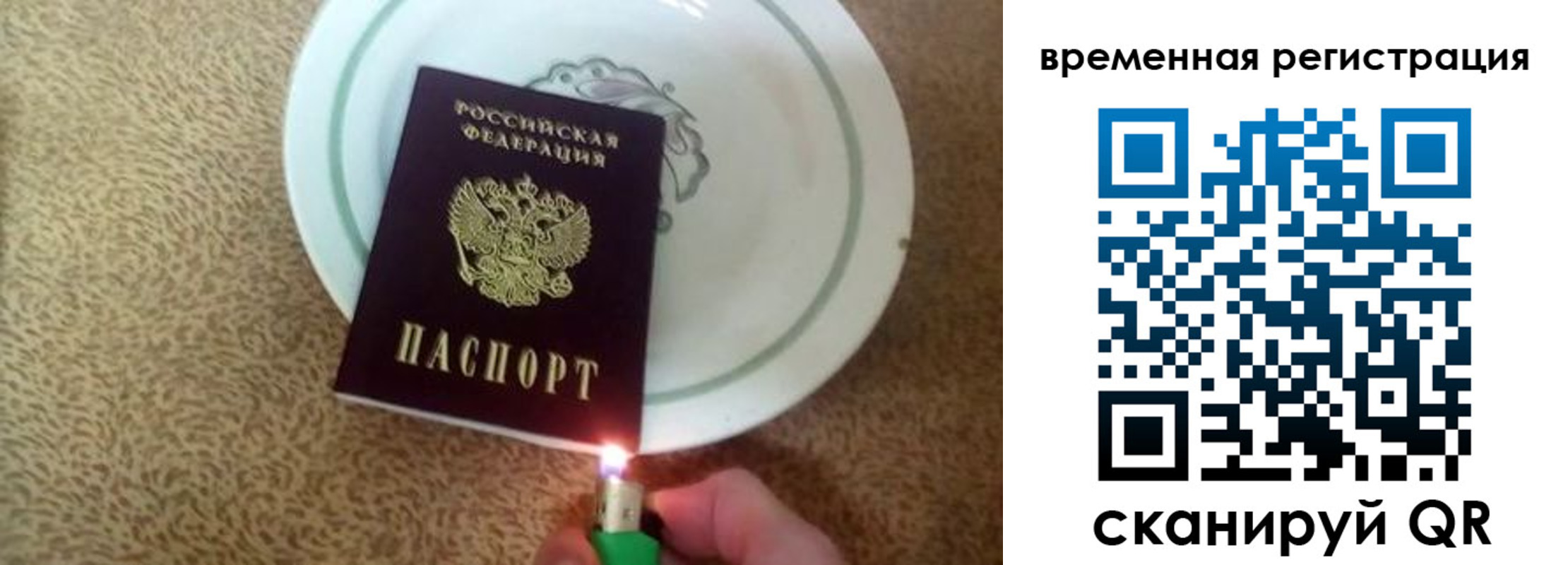 регистрация для дет. сада в Воркуте