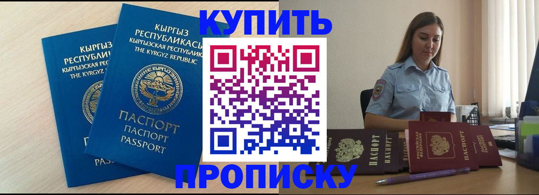 форма 3 в Воркуте